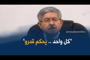 أويحيى: طلبت الإعتذار من السلطات السعودية بدافع أخلاقي