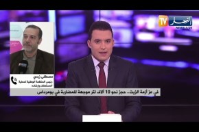 مصطفى زبدي: التاجر يحتكر والمواطن يقتني مادة زيت المائدة بلهفة..ما زاد من تأزم الأزمة