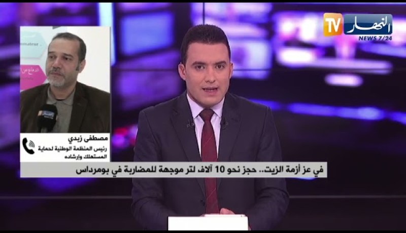 مصطفى زبدي: التاجر يحتكر والمواطن يقتني مادة زيت المائدة بلهفة..ما زاد من تأزم الأزمة