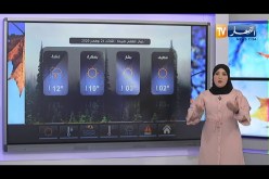تحسن في حالة الطقس بداية من ظهيرة يوم غد الثلاثاء