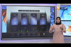 تحسن في حالة الطقس بداية من ظهيرة يوم غد الثلاثاء