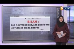 حديث الصحافة : الإنتهاء من تصحيح “البيام”..  ونتائج كارثية !