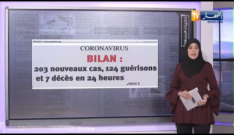 حديث الصحافة : الإنتهاء من تصحيح “البيام”..  ونتائج كارثية !