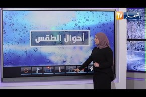 طقس: رياح قوية تتعدى 70 كلم/سا وأمواج تصل إلى 3 أمتار على هذه السواحل