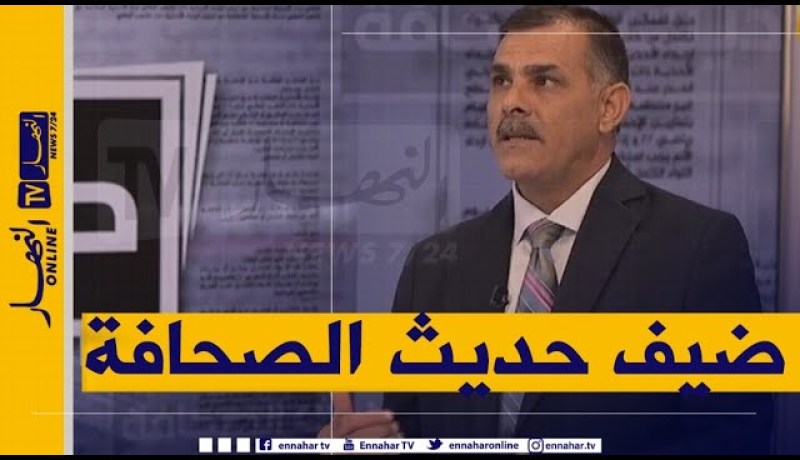 حديث الصحافة: الاستقرار السياسي والقانوني بوابة التطور الإقتصادي