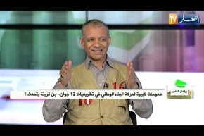 بن قرينة: الإنتخابات لن تكون نزيهة مئة في المئة حتى ولو طُبقت إجراءات ردعية قاسية