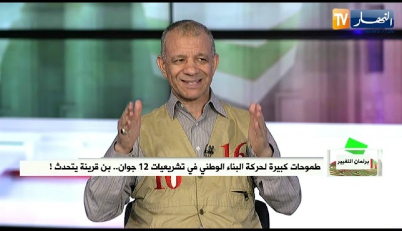 بن قرينة: الإنتخابات لن تكون نزيهة مئة في المئة حتى ولو طُبقت إجراءات ردعية قاسية