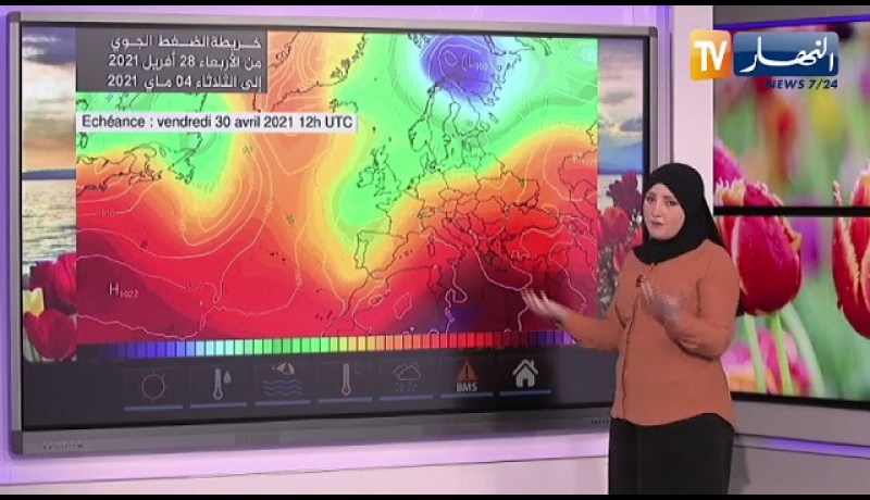 طقس: وضعية جوية مستقرة نسبيا مع هبوب رياح قوية تصل سرعتها إلى 60 كلم/سا على أغلب المناطق الجنوبية