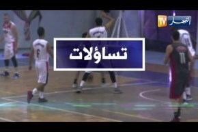 تساؤلات: كرة السلة في الجزائر خارج خارطة الرياضة .. لا بطولة لا تأمين لا مستحقات