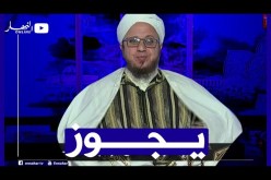 فاسألوا: هل يجوز وضع شروط على أرض وقف؟