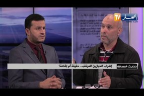 تراجع الطلب على الخبز بنسبة 30 في المئة .. وهذه هي الأسباب