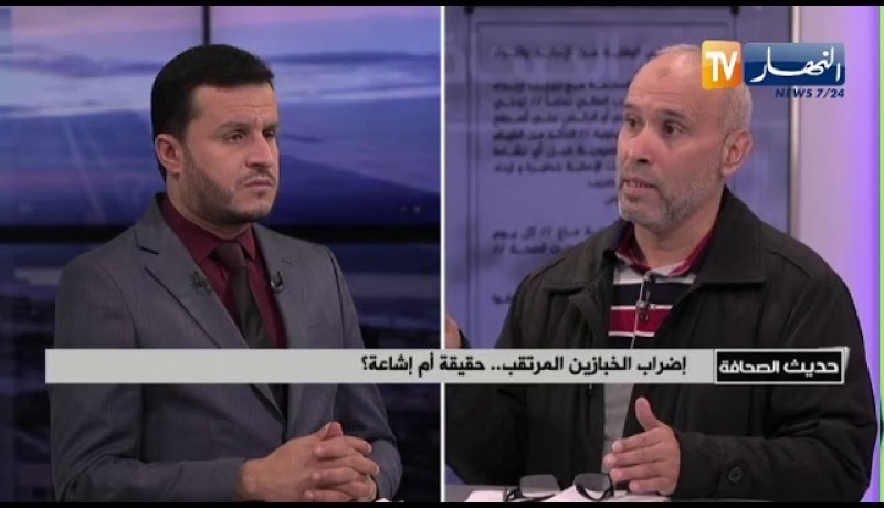 تراجع الطلب على الخبز بنسبة 30 في المئة .. وهذه هي الأسباب