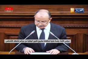 وزير العدل:  الإختطاف جريمة بشعة ويجب أن تسحق و ترحى من مجتمعنا