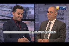 ضيف حديث الصحافة : هذه هي خطة “أونجام” لدعم المرأة الريفية