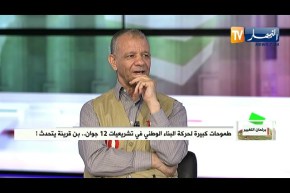 بن قرينة: ليس هناك تكافؤ في الإستفادة من وسائل الدولة وبإلتفاف الشعب حولنا سنتجاوز كل هذه الأمور