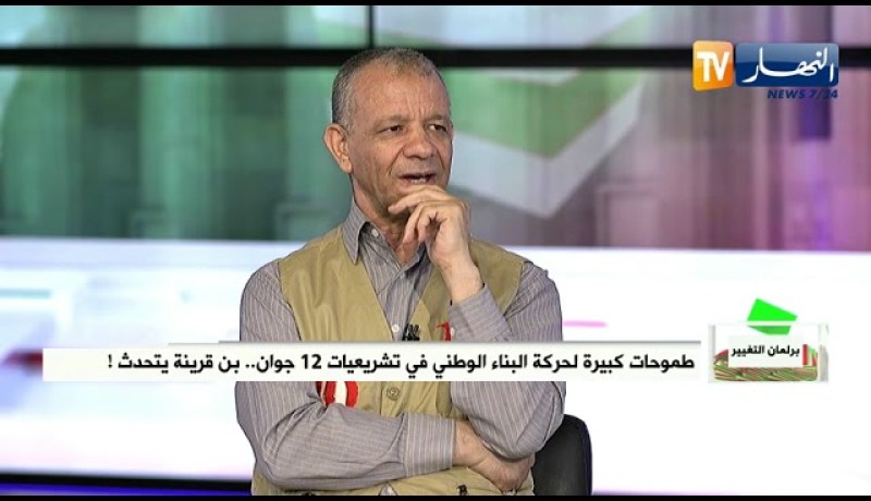 بن قرينة: ليس هناك تكافؤ في الإستفادة من وسائل الدولة وبإلتفاف الشعب حولنا سنتجاوز كل هذه الأمور