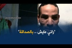 البيض: مسثثمرات خاصة يحافظ أصحابها على