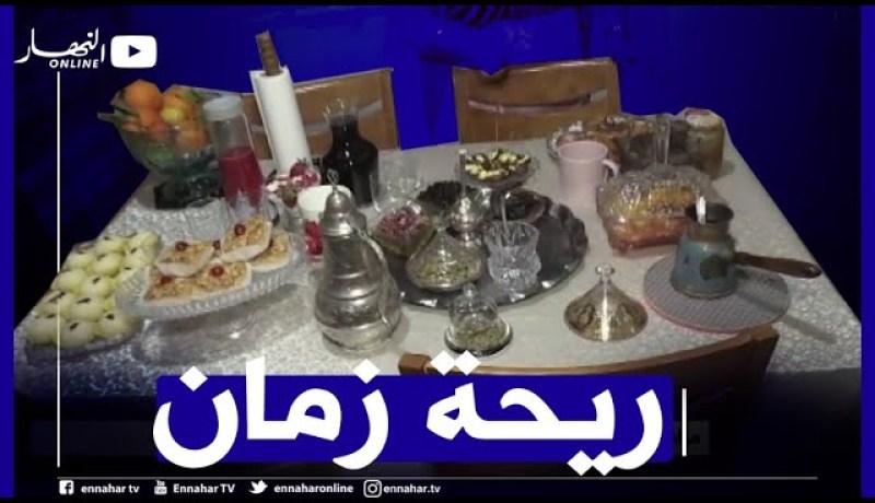 العاصمة: breakfast النهار مع السيدة نصيرة بوديسة.. “خبز مقلي وقهوة التلقام”