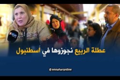 أين تقضي العائلات الجزائرية العطلة الربيعية ..!؟