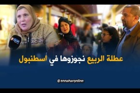 أين تقضي العائلات الجزائرية العطلة الربيعية ..!؟