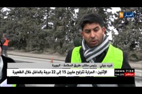 بويرة: إرتفاع نسبة حوادث المرور..نشطاء ومصالح أمنية تدق ناقوس الخطر