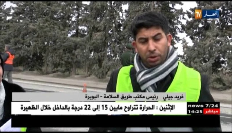 بويرة: إرتفاع نسبة حوادث المرور..نشطاء ومصالح أمنية تدق ناقوس الخطر