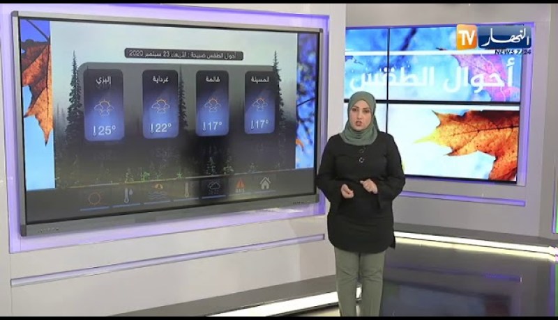 طقس: أمطار رعدية غزيرة تتعدى 25 ملم على هذه الولايات