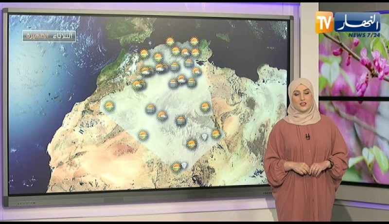 أجواء صيفية.. توقعات الطقس لنهار اليوم الثلاثاء 08 جوان 2021