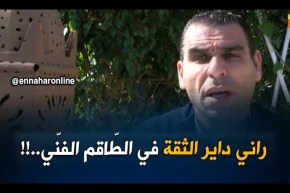 زطشي: “لديّ  ثقة كبيرة في الطاقم الفني للخضر وعلى رأسهم ماجر..!”