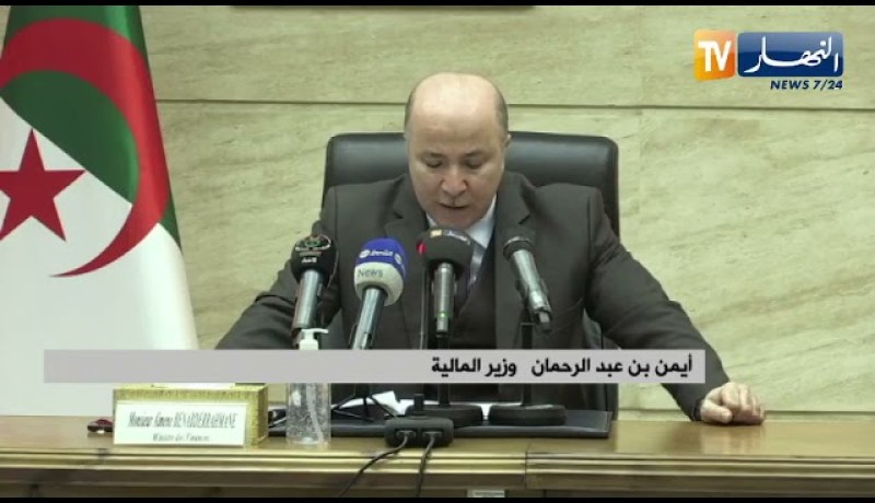 وزير المالية يشرف على مراسم تنصيب المدراء العامون الجدد للبنوك