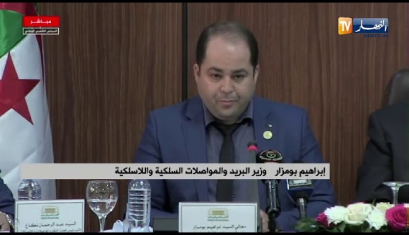 “وزير البريد :”تم تغطية بعض طرقات الجنوب بشبكات إتصال