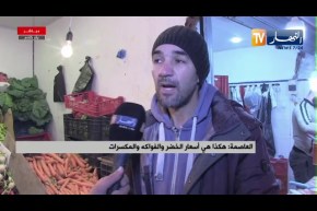 العاصمة: هكذا هي أسعار الخضر والفواكه والمكسرات عشية رأس السنة الجديدة