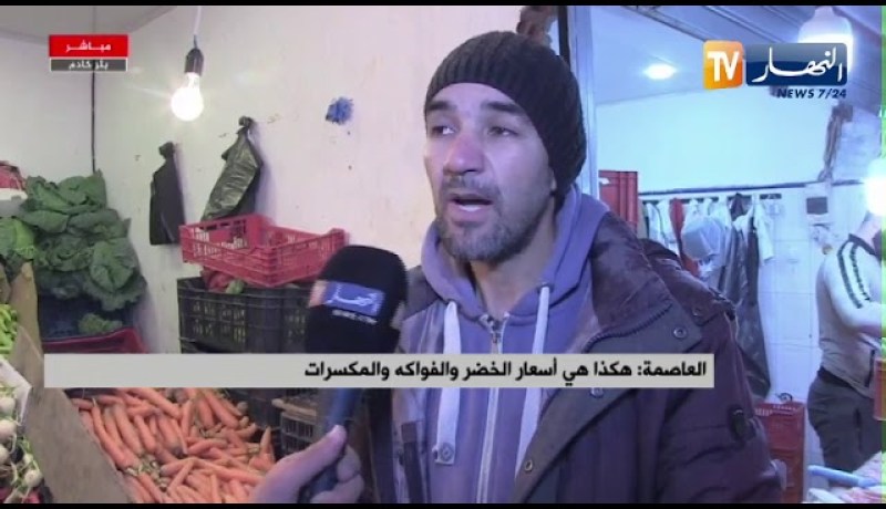 العاصمة: هكذا هي أسعار الخضر والفواكه والمكسرات عشية رأس السنة الجديدة