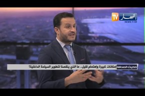 مع كورونا والحجر .. السياحة الداخلية تنتعش .. ولكن