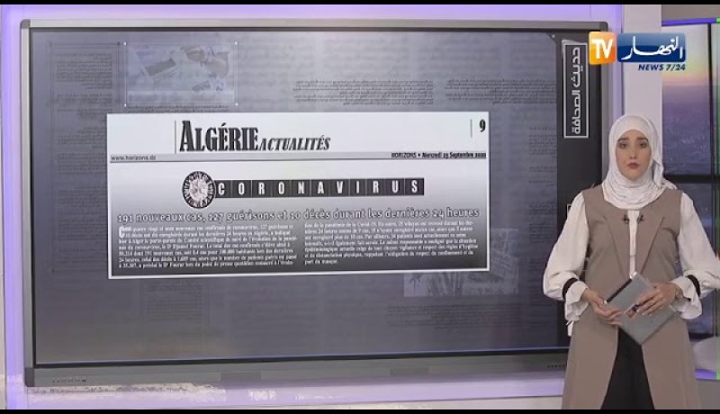 حديث الصحافة : الثورة المضادة تنتقل للتطبيع