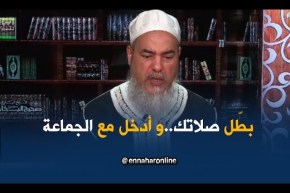 انصحوني/”كبّرت للصلاة منفردا ثم أقيمت الصلاة للجماعة ماذا أفعل؟”