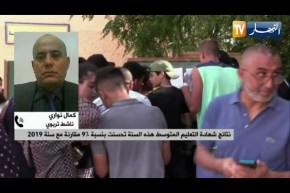 تحسن في نتائج شهادة التعليم المتوسط بنسبة 9بالمائة مقارنة مع سنة 2019