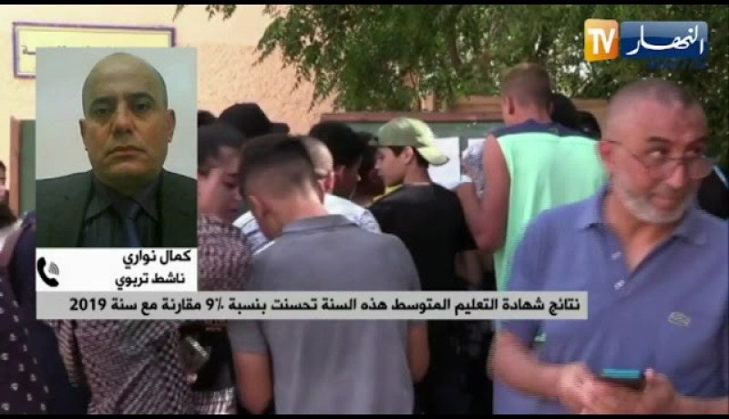 تحسن في نتائج شهادة التعليم المتوسط بنسبة 9بالمائة مقارنة مع سنة 2019