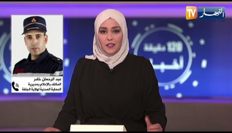 الحماية المدنية بالجلفة :” حـ.ـادث مرور يودي بحـ.ـياة 4 أشخاص”..التفاصيل