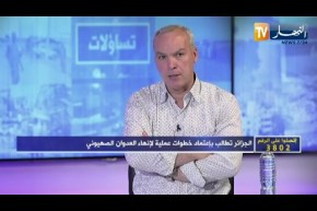 عبد الحق بن سعدي: موقف الجزائر واضح في القضية الفـ.لسطينية وكل الدول والشعوب تعرف ذلك