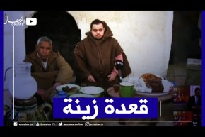 الوادي: Breakfast النهار مع الشاف نوار عبد الرحمان