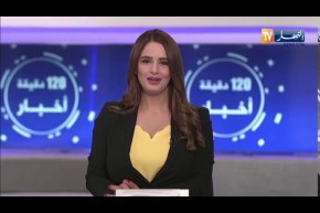 باتنة: إنطلاق العمل بصيغة الصيرفة الإسلامية في بنك BNA