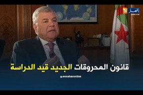 مصطفى قيطوني: مراجعة قانون المحروقات قيد الدراسة
