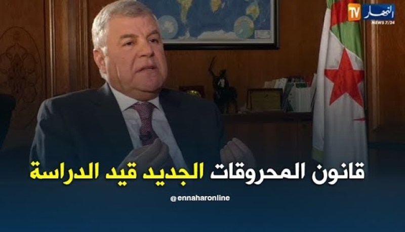 مصطفى قيطوني: مراجعة قانون المحروقات قيد الدراسة