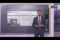 حديث الصحافة: إعادة فتح موقع “أوناك” لتأكيد تسجيل مترشحي “البكالوريا” في 1 مارس