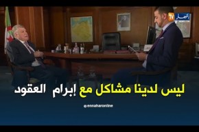 مصطفى قيتوني: ليس لدينا مشاكل مع إبرام العقود