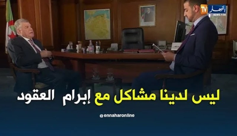 مصطفى قيتوني: ليس لدينا مشاكل مع إبرام العقود