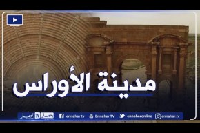 باتنة..كنز سياحي بامتياز