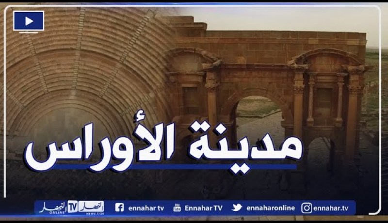 باتنة..كنز سياحي بامتياز