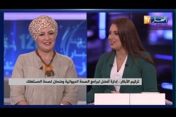 ترقيم الأبقار .. إدارة أفضل لبرامج الصحة الحيوانية وضمان لصحة المستهلك